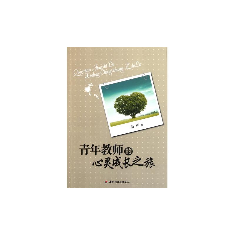 故事叙述类:探寻传统中医的智慧