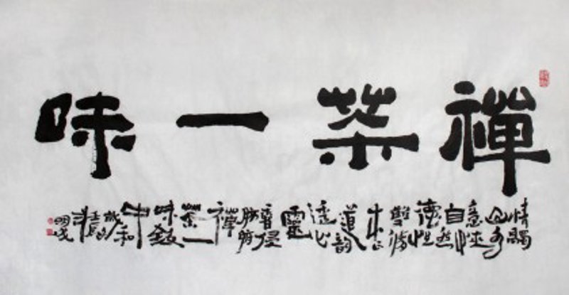 身心健康综合素质评价怎么做？