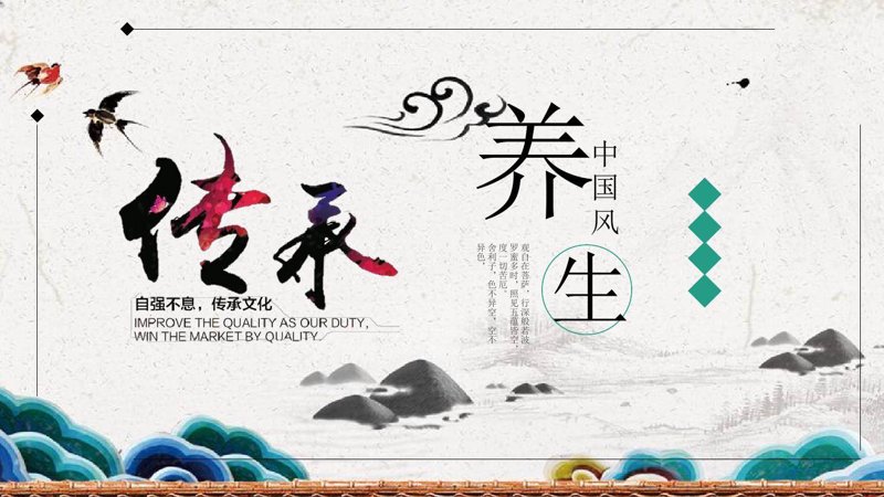 黄帝内经江南夏宴，为何能成为南京禅意生活的幸福象征？