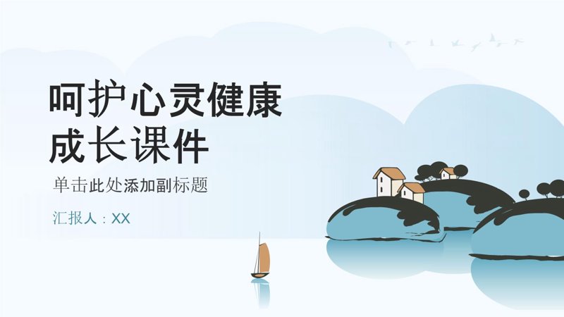 如何让传统国学走进日常生活