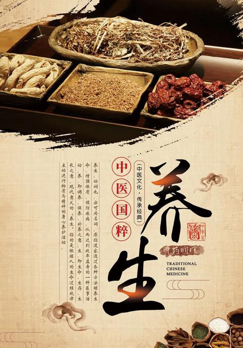 身心健康10条简短指南